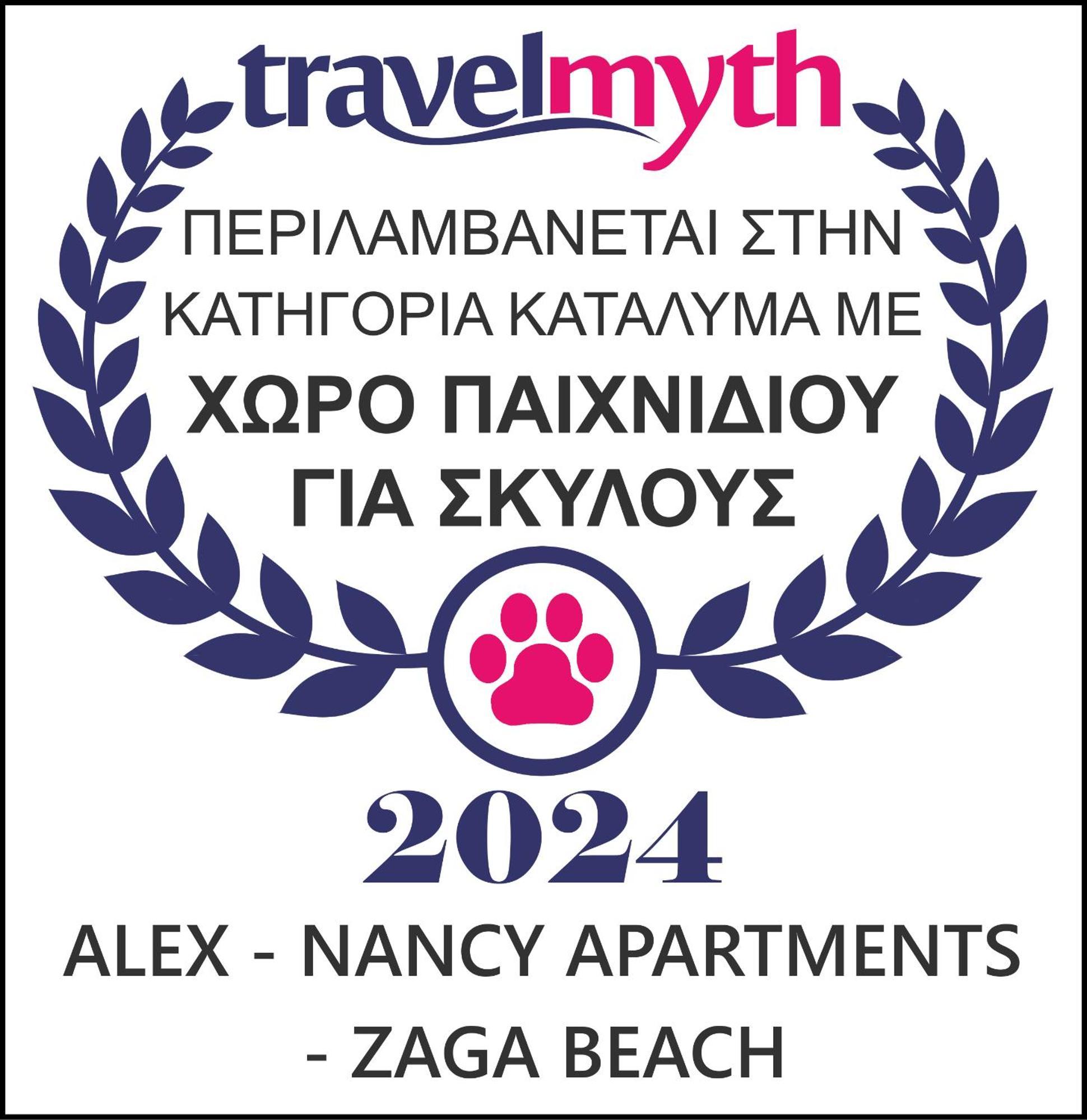 Alex - Nancy Apartments - Zaga Beach Koroni  Luaran gambar