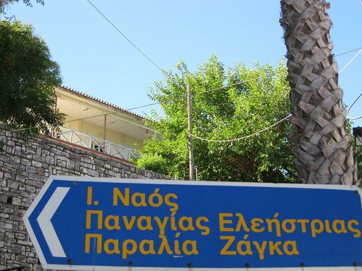 Alex - Nancy Apartments - Zaga Beach Koroni  Luaran gambar