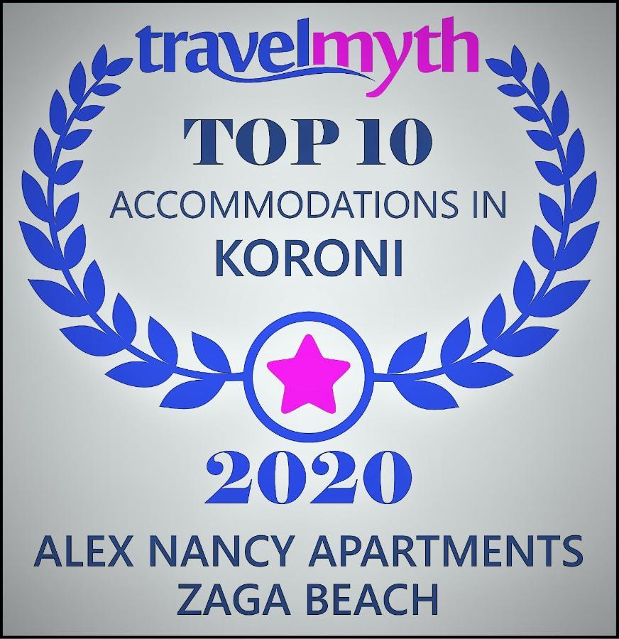 Alex - Nancy Apartments - Zaga Beach Koroni  Luaran gambar